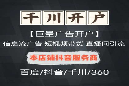 搜索引擎营销（SEM）托管服务在提升ROI方面的案例